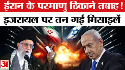 israel air strike attack on iran nuclear plant area