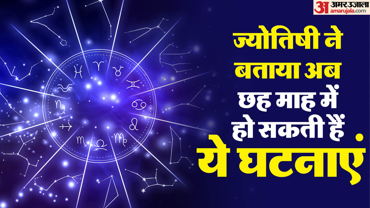 guru asta and kujketu yog 2025 impact on world and astrological events