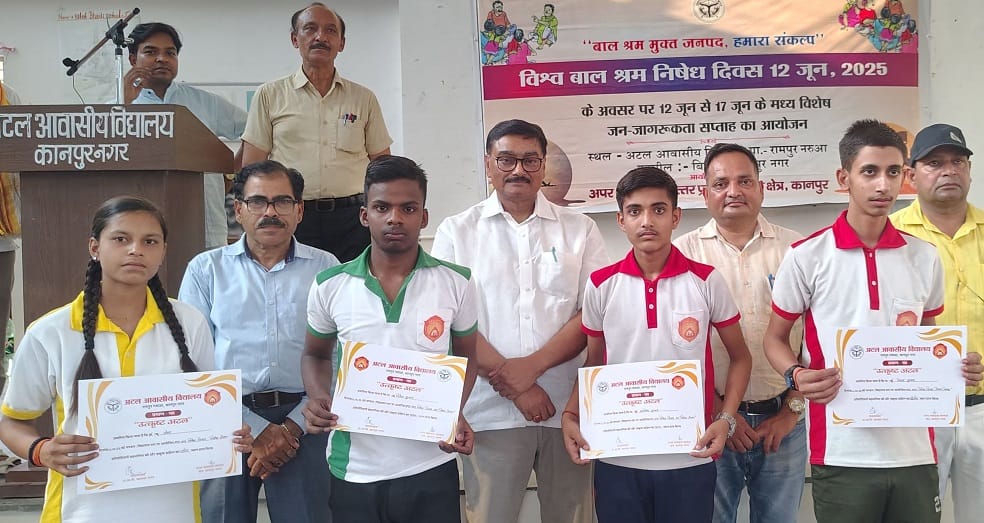 Kanpur Additional Labor Commissioner said Child labor will end only through awareness  competitions organized