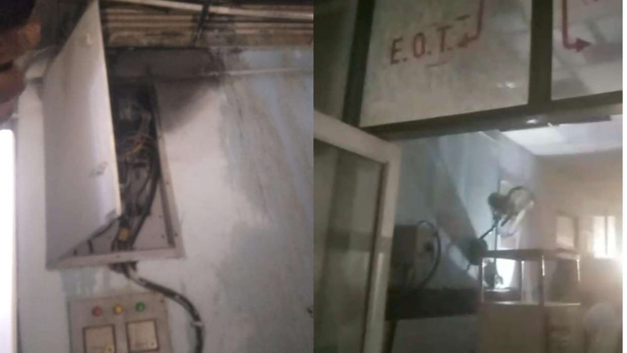 Fire broke out in the operation theatre of SMS hospital, panic ensued in front of the health secretary