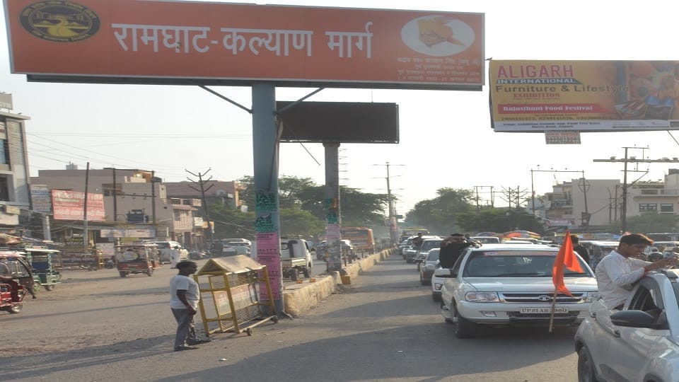 Four lane work on Ramghat-Kalyan road start in August