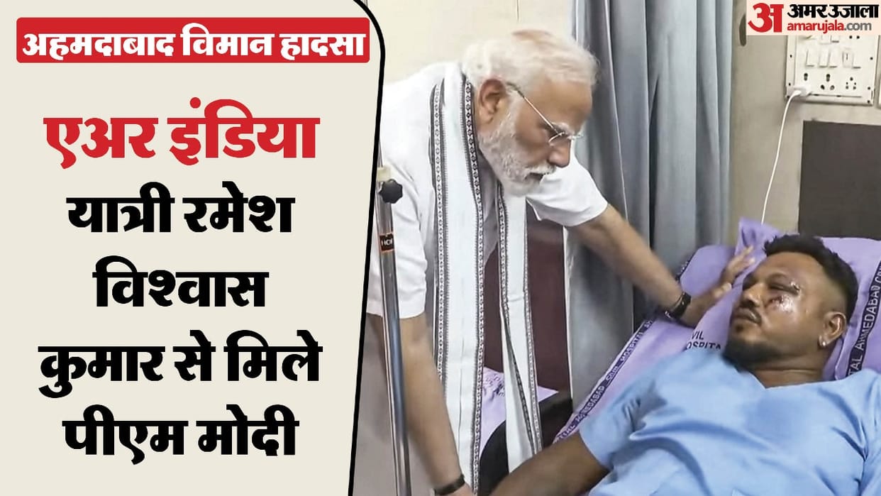 PM Modi met Air India passenger ramesh Vishwas Ahmedabad Flight Tragedy lone survivor experience