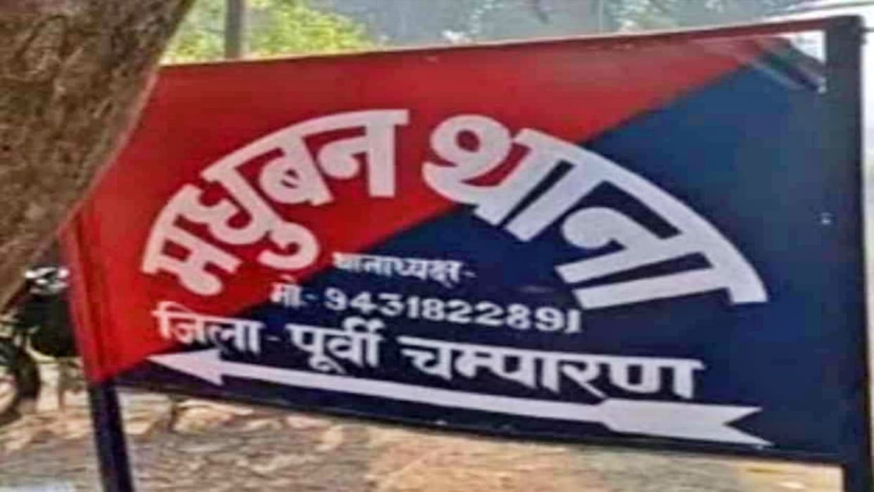 Sheohar: Bike riding criminals shot dead tractor mechanic villagers angry over possibility of election rivalry