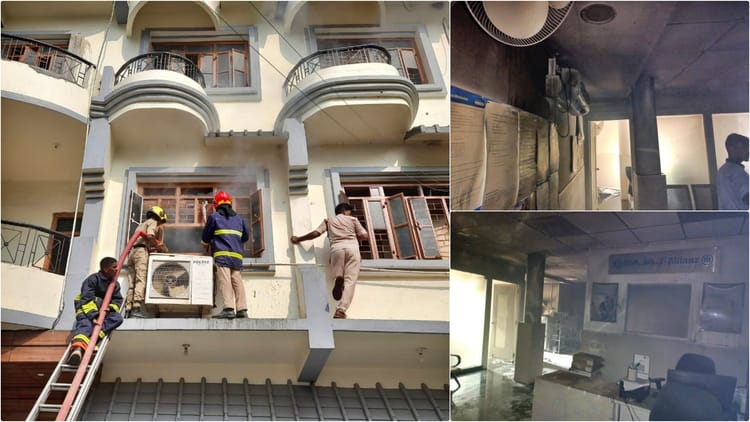 Bihar News: बजाज एलियांज इंश्योरेंस ऑफिस में लगी भीषण आग, 15 लाख से अधिक के नुकसान की आशंका