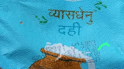 Himachal Pradesh: ये तो चमत्कार है! 13 जून का दही, 12 को आ गया बाजार में, उपभोक्ताओं की शिकायत; जांच की मांग Himachal Curd of 13th June reached the market on 12th consumers complain demand for investigation