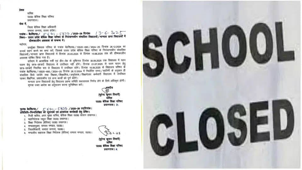 UP School Closed: Holidays extended for 30 june in council schools due to extreme heat Read the order