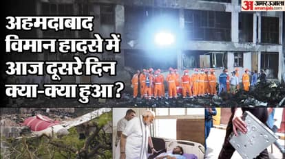 Ahmedabad plane crash PM meets injured, black box found DGCA strict and agencies start investigation