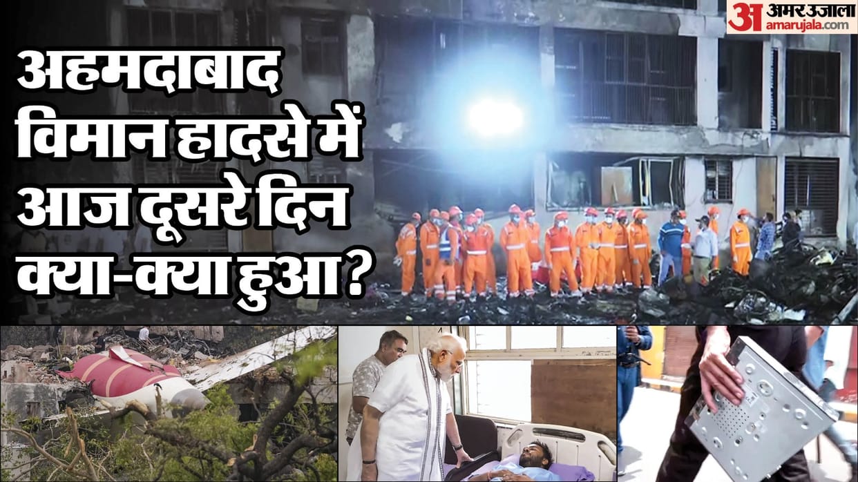 Ahmedabad plane crash PM meets injured, black box found DGCA strict and agencies start investigation