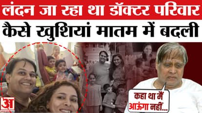 What was discussed with Dr. Pratik Joshi's father before going to London?