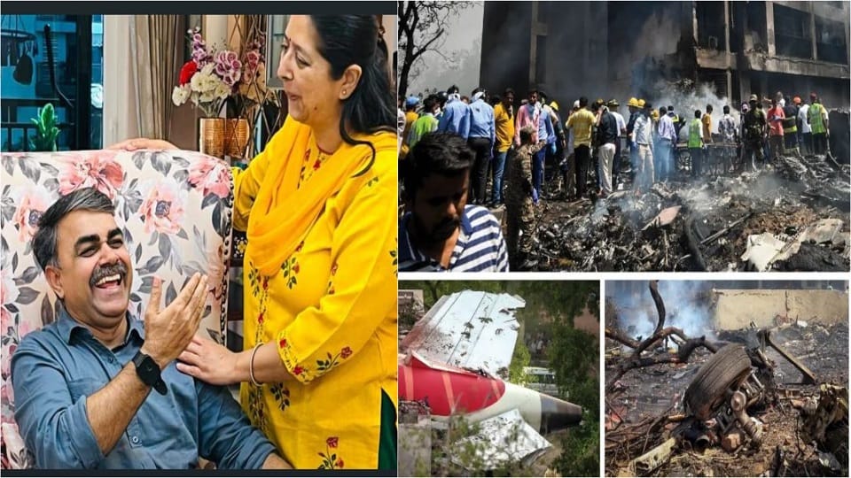 Ahmedabad Plane Crash: Everything turned to ashes in horrific plane crash DNA test dead body identified