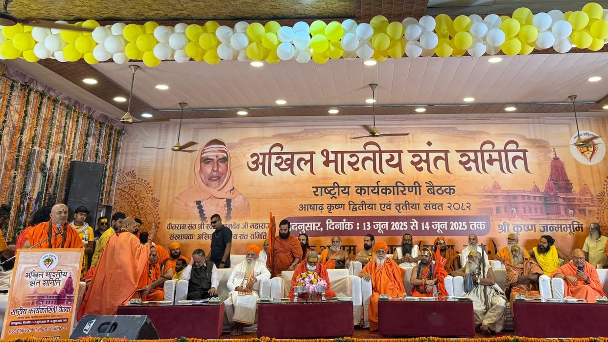 Saints appealed to government to free four lakh temples from occupation demanded rights