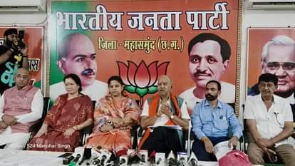 Congress protests against ED action MP Brijmohan said one will reap as he sows in Mahasamund