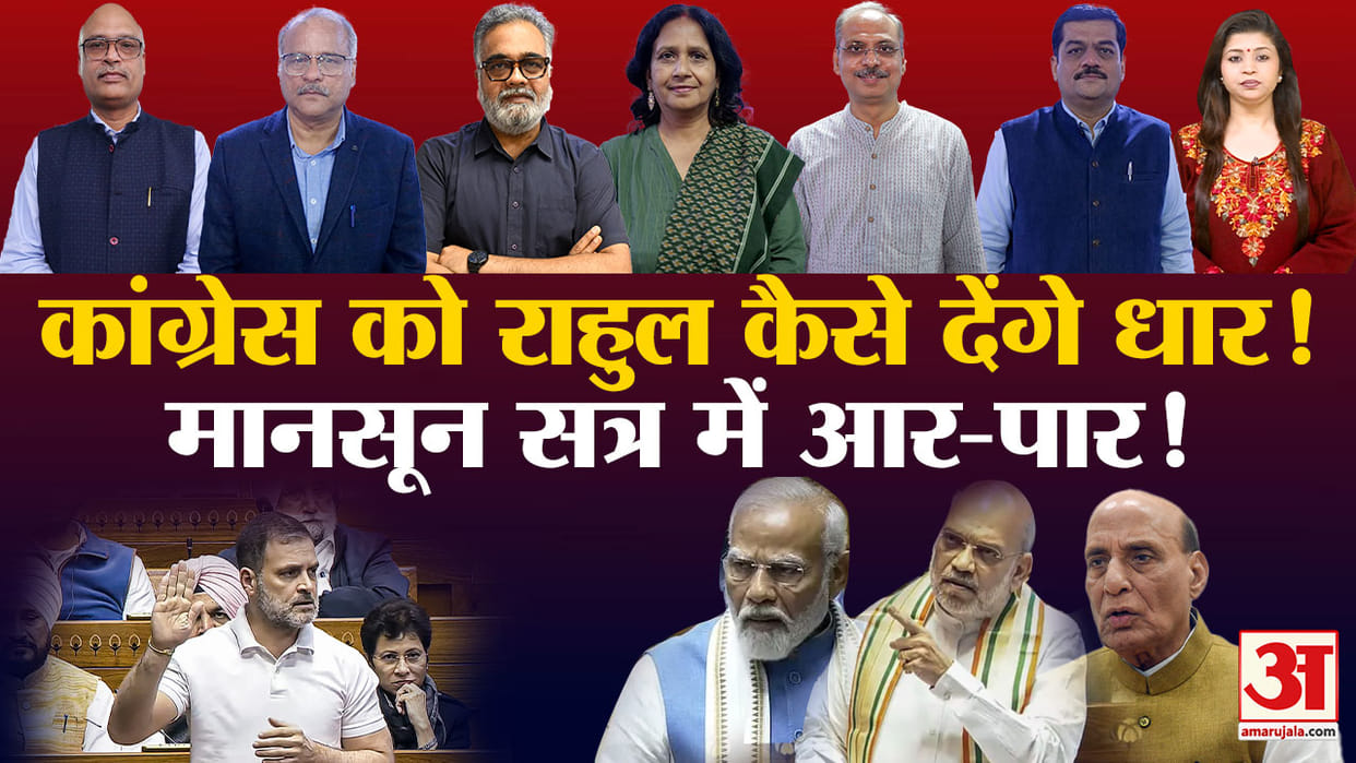 Khabaron Ke Khiladi Parliament Monsoon Session from Operation Sindoor against Pakistan Terrorism to Indian Jet