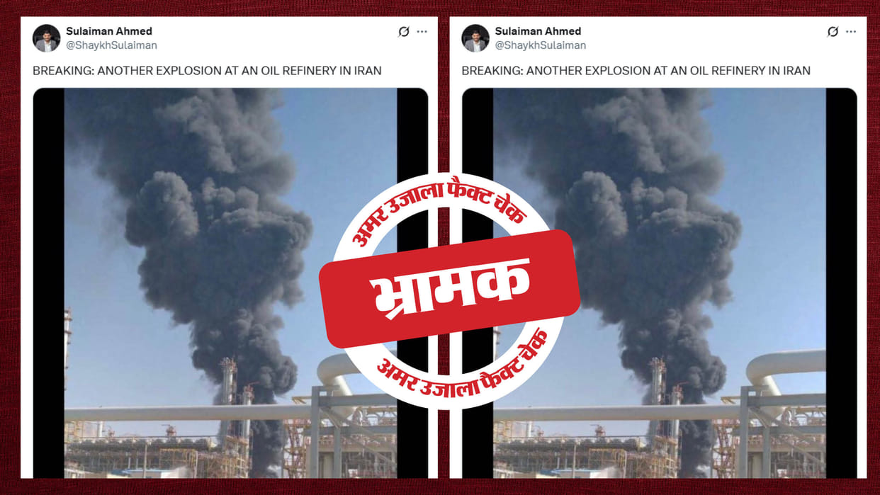 Video of a 2020 fire at Iran's Ilam petrochemical plant shared as an Israeli attack