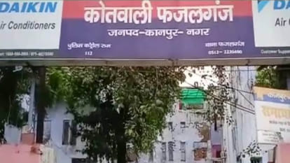 फजलगंज थाना