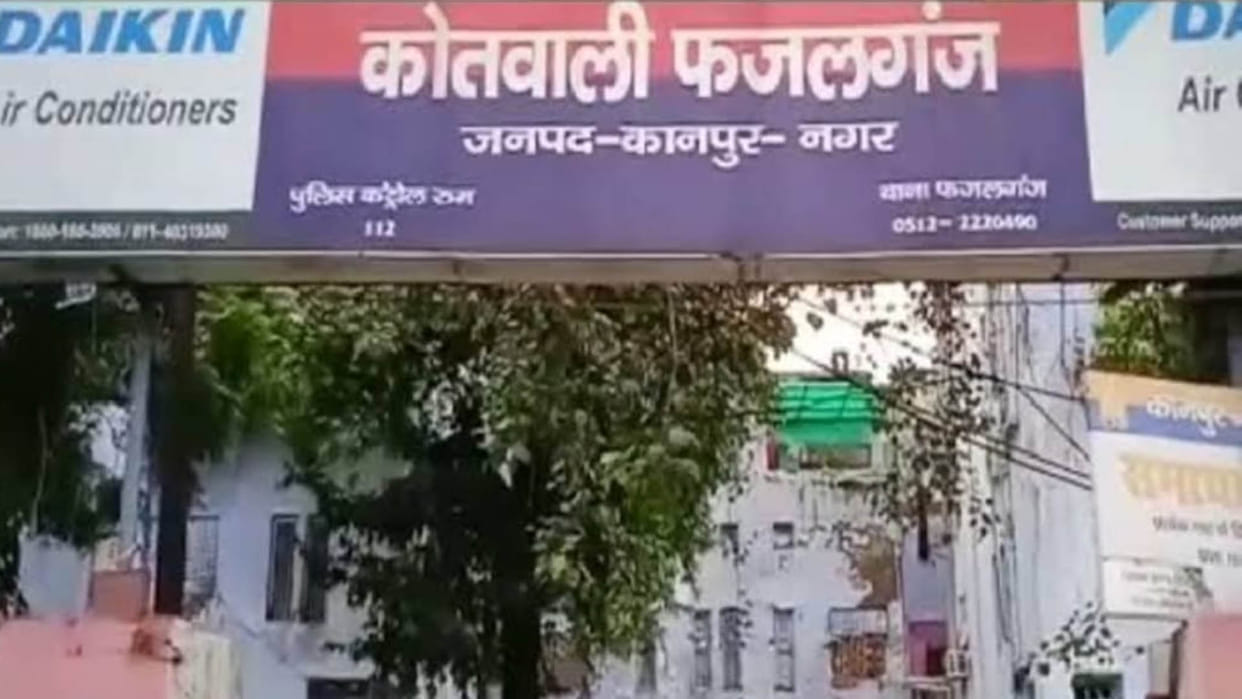 Kanpur After 23 years seven people, including two women who were caught in prostitution have been acquitted