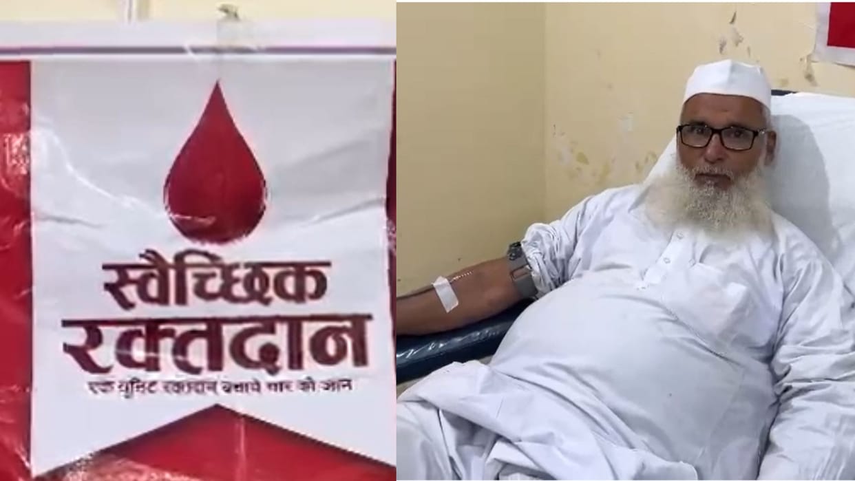 World Blood Donor Day, initiative of Amar Ujala Foundation Voluntary Blood Donation Camp organized