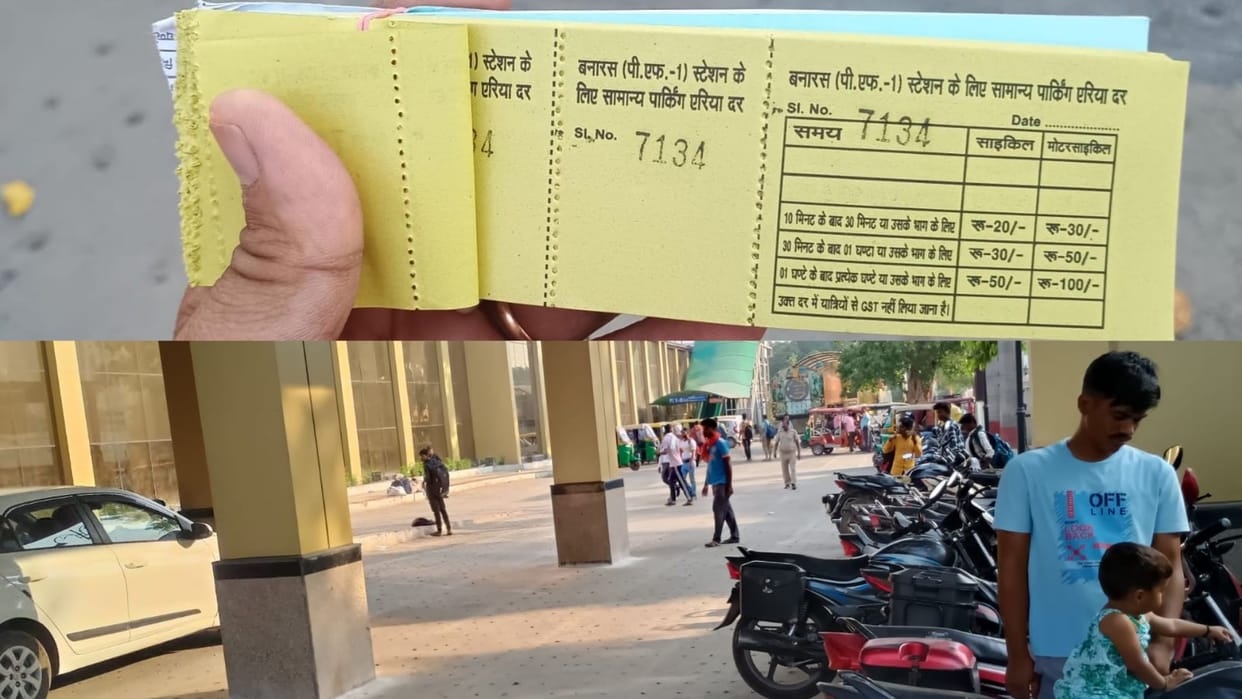 Banaras railway station parking 24 hours rent of bike 2400