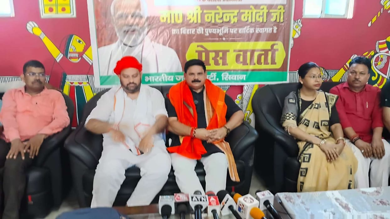 siwan satish chandra dubey press conference modi rally nda