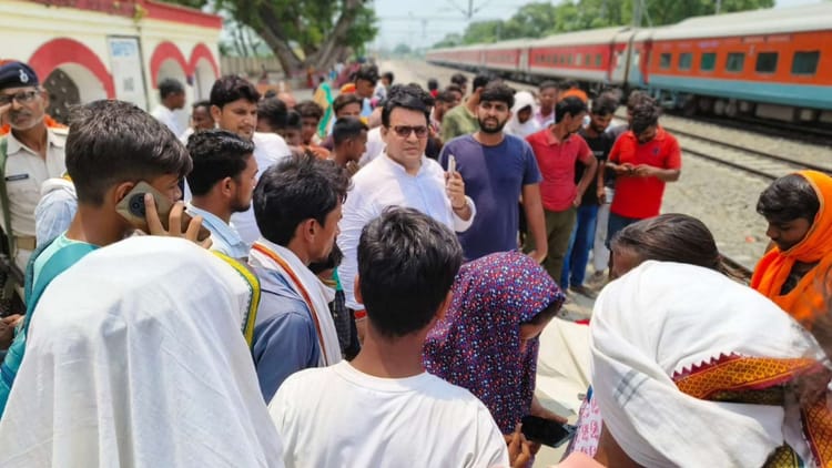 Bihar News: युवक की ट्रेन से गिरकर मौत, घर लौटते समय हुआ हादसा