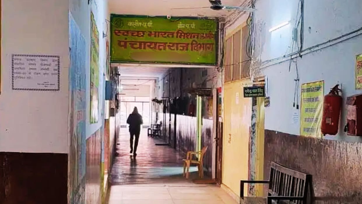 assistants in Panchayat Raj Department left their jobs resigned Department is looking for employees