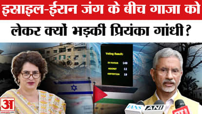 Priyanka Gandhi lashes out at Modi government over Gaza amid Israel-Iran war