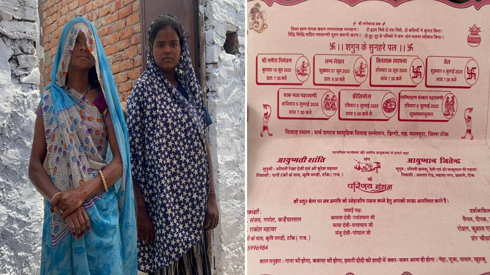 Tonk News: Power Cut Disrupts Engagement Ceremony, Groom Family Refuses to Attend