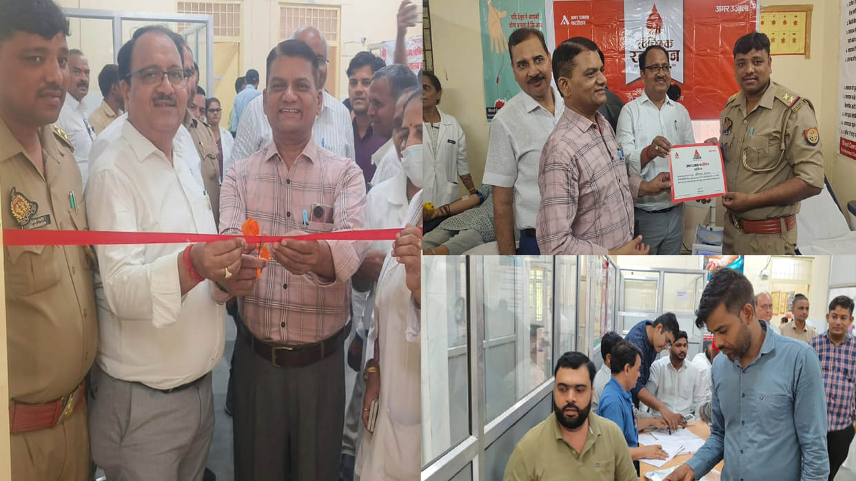 Kanpur Dehat: 20 became Mahadani by donating blood, made relations with strangers