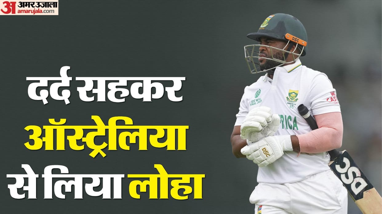 WTC 2025 Final SA vs AUS: Temba Bavuma Innings Despite Hamstring injury Check All Stats