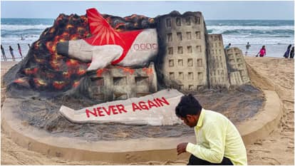 Ahmedabad Plane Crash Air India Aryan Viral Video May Prove to be Important in Investigation News in Hindi