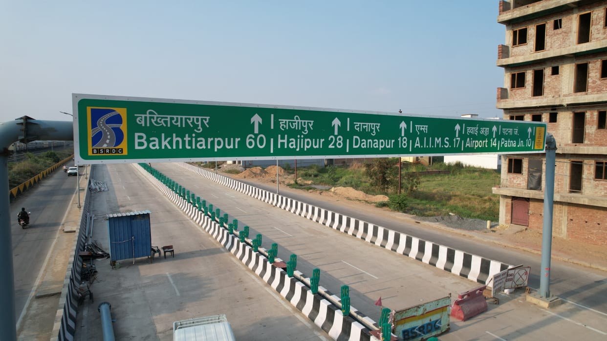 Bihar News : CM Nitish Kumar will inaugurate Mithapur-Mahuli elevated road patna bihar