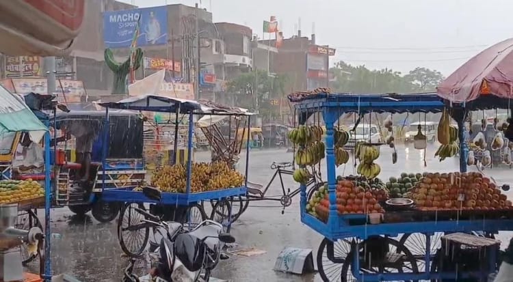 Bihar Weather: रोहतास, किशनगंज में बारिश ने दिलाई राहत, पटना में उमस भरी गर्मी से लोग परेशान