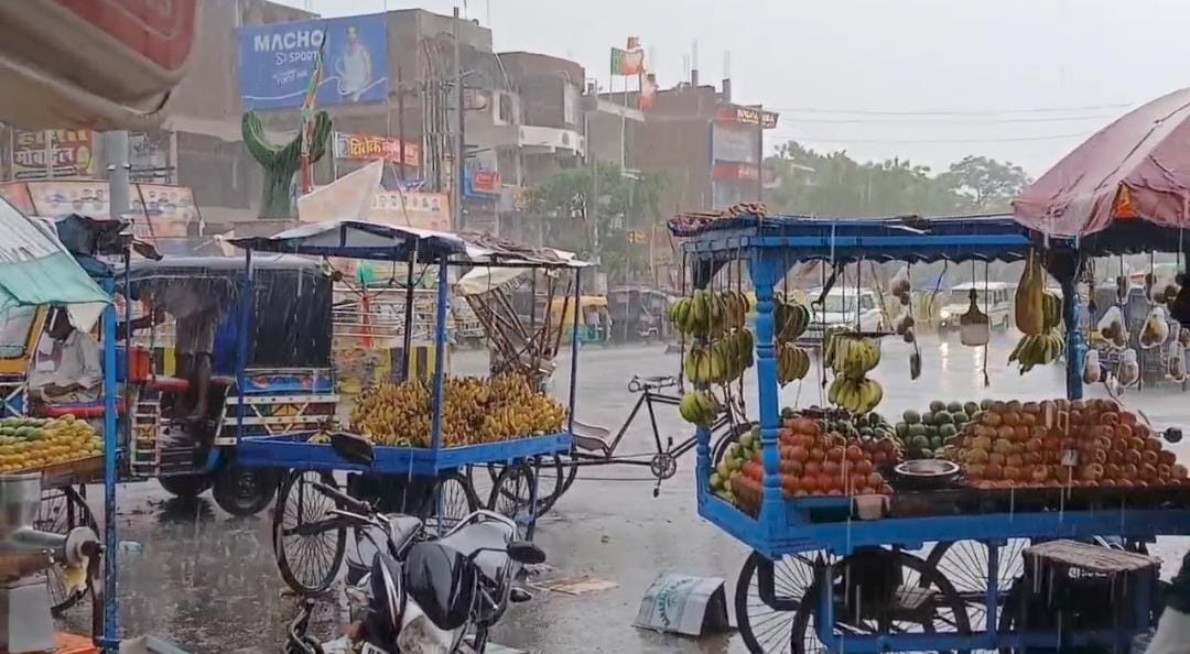 Bihar News: Storm and rain alert in many districts of Bihar, heat in some districts including Buxar, Bhojpur