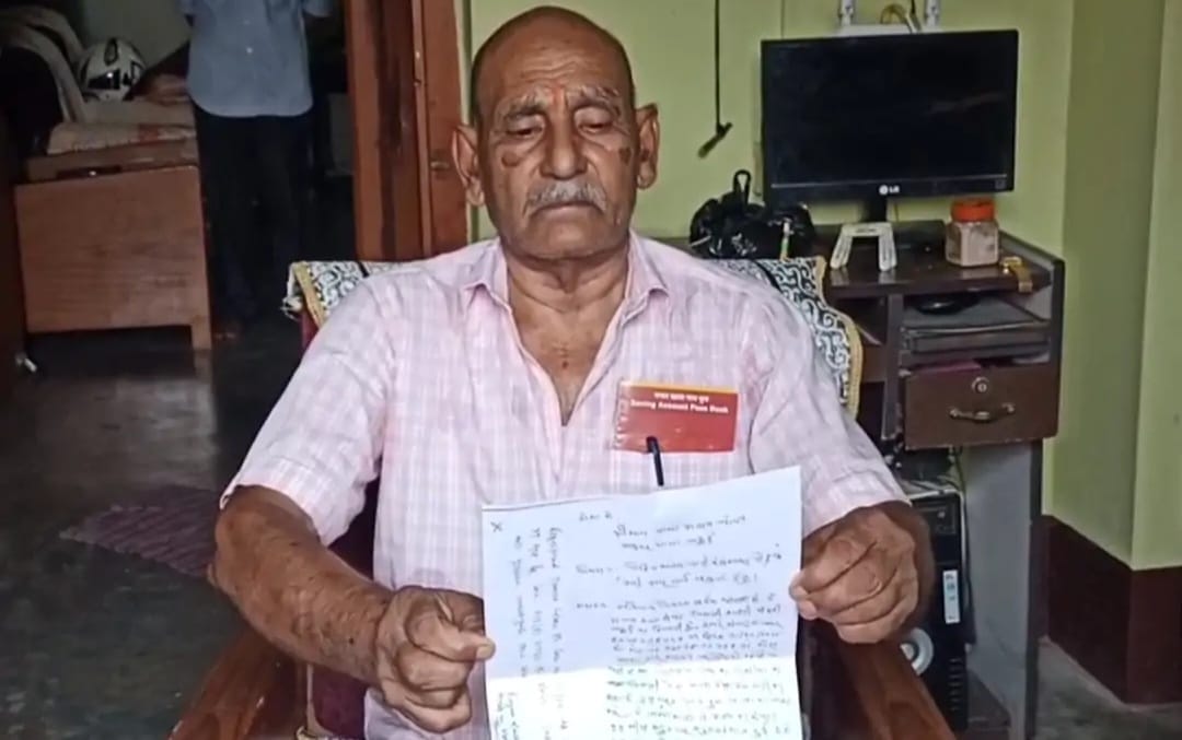 Bihar: Cyber thugs in Jamui stole Rs 9.95 lakh from the account of a retired employee, Cyber Crime, Bihar