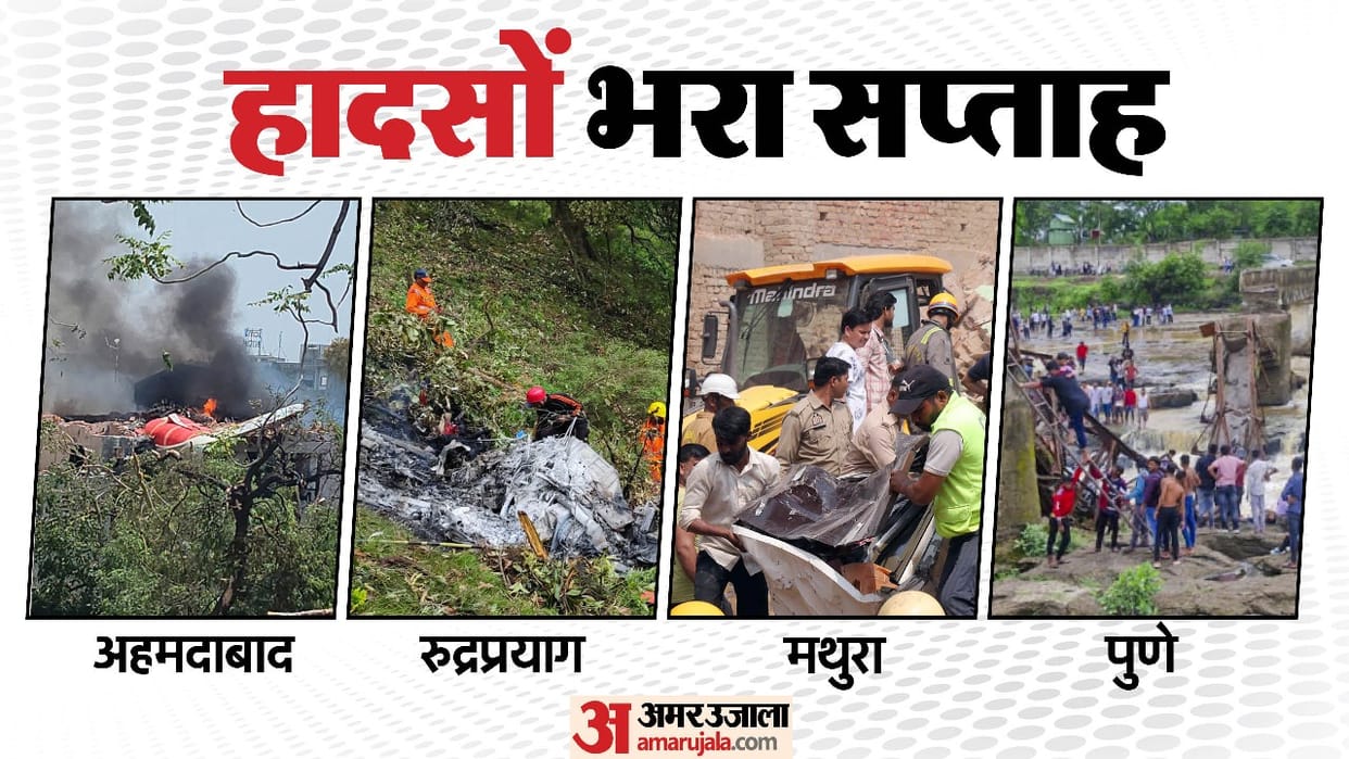 Plane crash big accidents in last four days ahmedabad kedarnath helicopter mathura