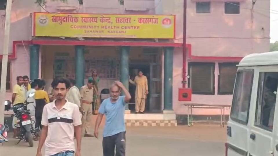 young man took away woman his husband killed young man mother in kasganj