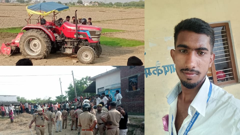 man killed by being crushed by tractor There was dispute on June 7 as well full story of Ravi Yadav Kushinagar