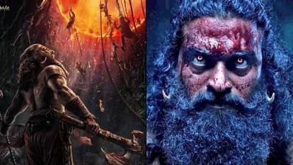 कांतारा 2