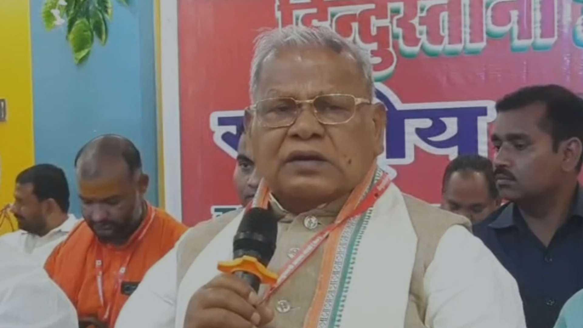 केंद्रीय मंत्री जीतन राम मांझी