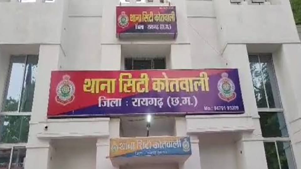 Gold necklace stolen from a house in Raigarh, police engaged in investigation