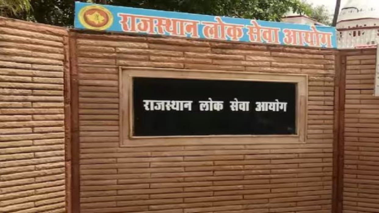 RAS Mains Examination: Admit Cards Uploaded on Website, Exam to Be Conducted on Scheduled Date as per Calenda