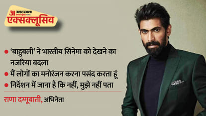 राणा दग्गूबाती