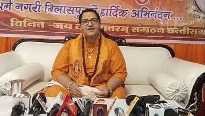 Sadhvi Pragya Thakur said there is a need to make strict laws on religious conversion in Bilaspur