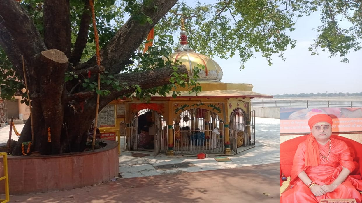 Mankameshwar Mandir Pandits who perform Puja after consuming gutkha, paan-tobacco will be expelled