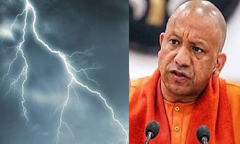 UP: 25 people died due to lightning in the state, CM Yogi gave instructions for compensation; ordered survey f