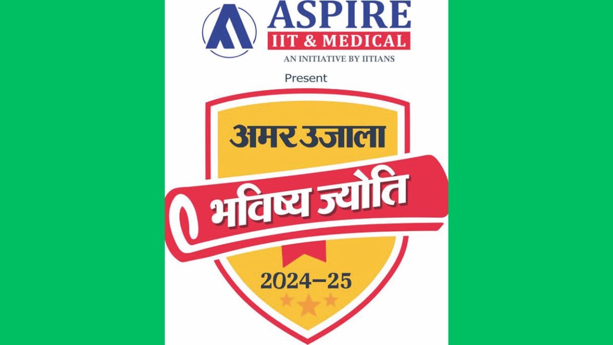 Amar Ujala Bhavishya Jyoti Samman Meritorious students will be honored on Tuesday at HPU Shimla
