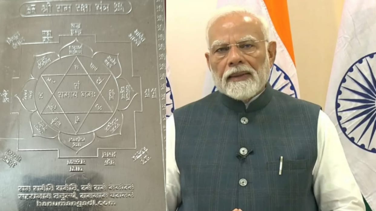 Ramlala Raksha Yantra will be presented to Prime Minister Narendra Modi.