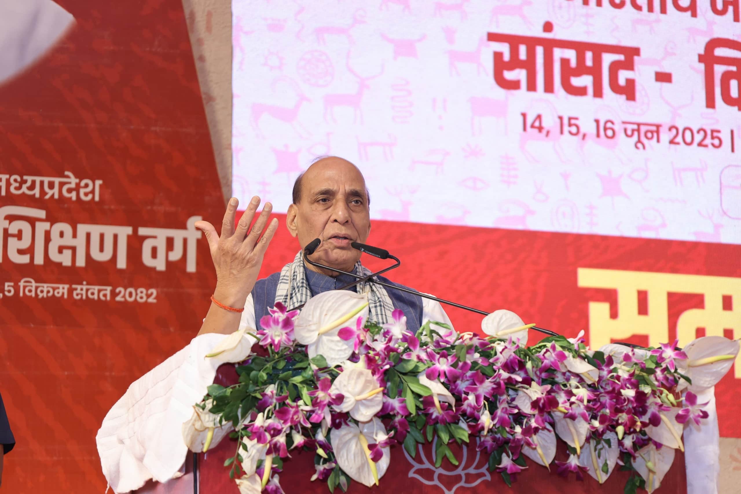 MP News: BJP MP-MLA training camp concludes, Defense Minister Rajnath said- 'Public service is in our DNA'