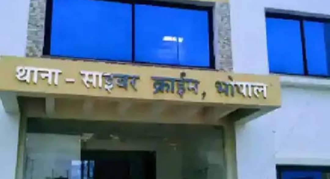 Bhopal: Cyber police issued advisory for girls, girls are made victims by trapping them in fake love trap