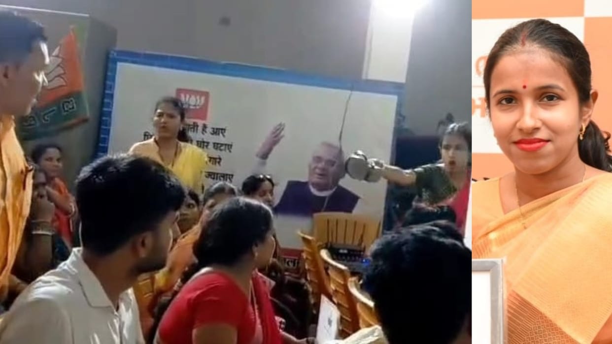 Bihar News : BJP party district head of Mahila Morcha Pragya Bharti threw slippers in meeting nalanda bihar